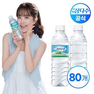 이지하우스 제주 삼다수 500ml X 80병무/유라벨 랜덤 664963