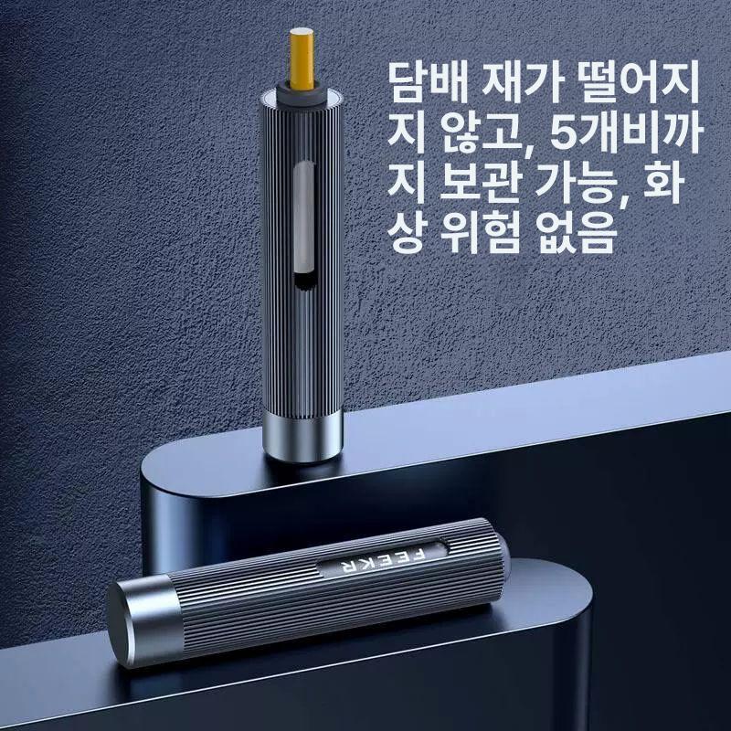 실내 흡연용 필터 차량용 담배파이프