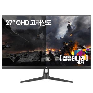 68CM 27인치 중고모니터 전문가용 QHD 고해상도 LED IPS모니터