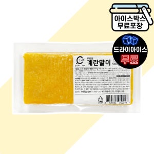 [에이치에이유통] 소니또 계란말이 500g 일식 초밥용 계란초밥 업소용 반찬