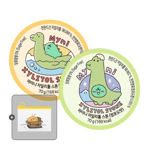 마이니 자일리톨스톤 무설탕캔디 자일리톨캔디 오렌지맛 1개+청포도맛 1개+카카오 파우치