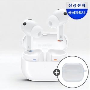 삼성전자 갤럭시 버즈3 프로 무선 블루투스 이어폰 ANC SM-R630N