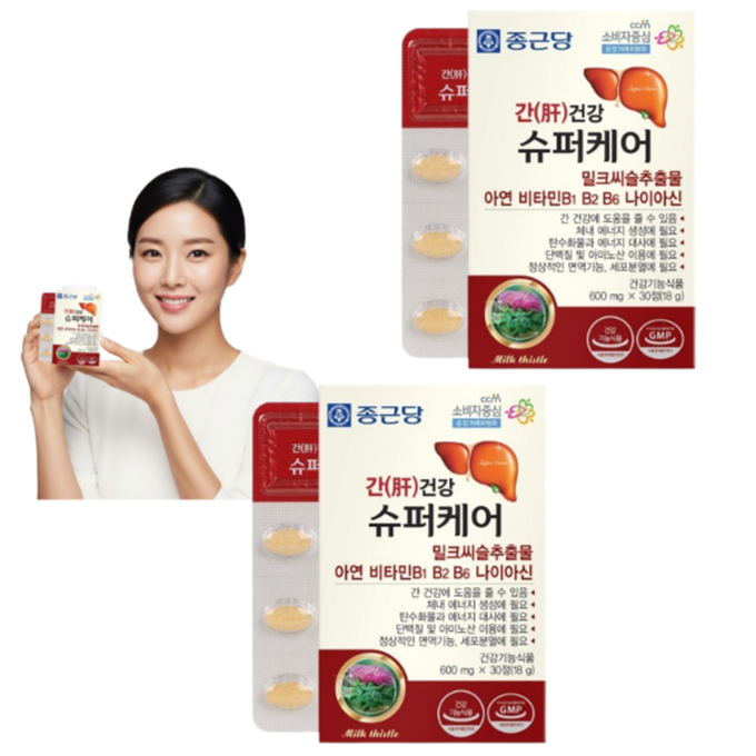 [종근당] 종근당 간건강 슈퍼케어 밀크씨슬 밀크시슬 간 피로회복 30캡슐 x 2개 2개월분