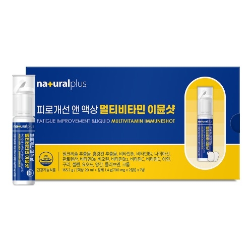 <b>피로</b>개선 <b>피로</b>회복 피곤할때 영양제 액상 멀티비타민 약 20ml 정제 2정 7병 이뮨샷