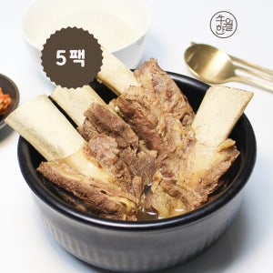 우월한 궁중 왕갈비탕 800g 뼈있는 갈비탕 간편식 5팩