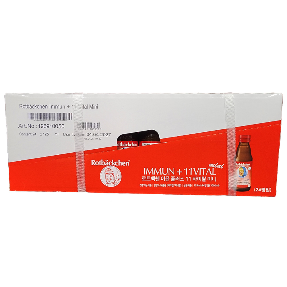 로트벡쉔 11비타민 플러스 미니