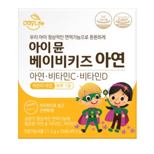 데이라이프 돌 아기 어린이 초등학생 면역 영양제 아이 뮨 베이비키즈 아연 33포, 2개