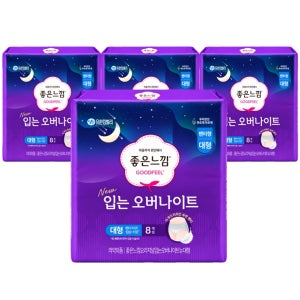 좋은느낌 입는 오버나이트 입는 생리대 대형, 8개입, 4팩