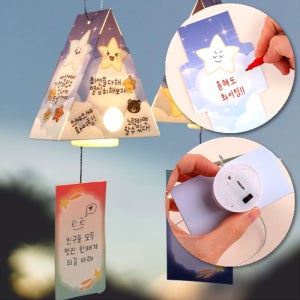 새해행사 나의 다짐 적기 새해만들기 초등DIY키트 만들기수업재료