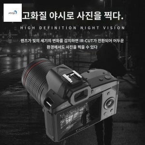 브이로그 고화질 셀카 여행 입문용카메라 디지털