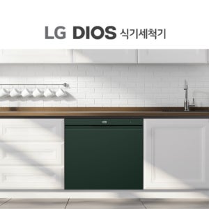 LG 디오스 오브제컬렉션 식기세척기 1등급 14인용 빌트인전용 그린 DUE6GLE