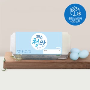 난각1번 제주 무항생제 자연방사 청계 청란 20구 30구 40구