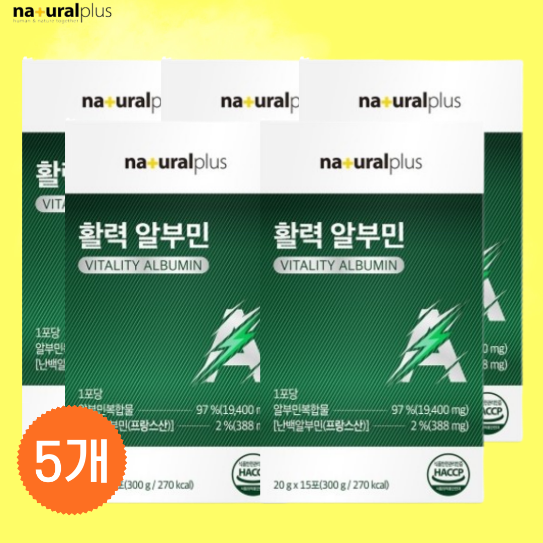 알부민 활력 마시는 액상 알부민 영양제 효능 난백 실크 단백질 15포, 5개