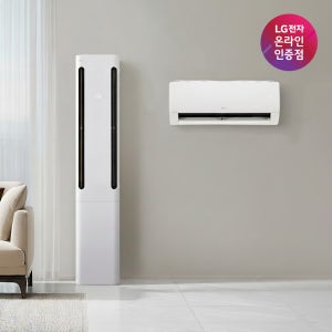 최대혜택가 301만원대 LG 휘센 오브제컬렉션 쿨 사계절에어컨 2in1 (1시리즈) FW16FC1EA2 전국설치/전국무료배송/기본설치비포함/일반배관