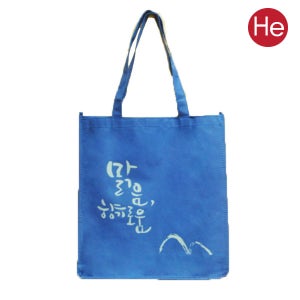 맑음향기로움 블루 벨크로부직포가방 상호인쇄가능 시장 가방제작 타포린 판촉물 기념품 답례품