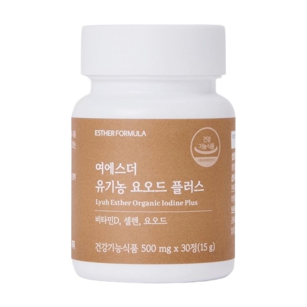 요오드 여에스더 <b>IODINE</b> 아이오딘 여에스터 갑상선 1개월분