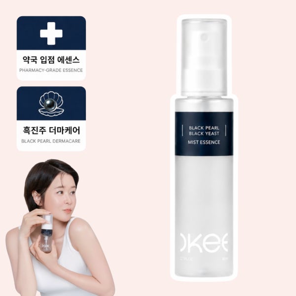 오키 흑진주 미스트 스킨 광채 콜라겐 에센스 수분 히알루론산 목주름 모공 세럼 흑효모 앰플 화장품 1개입