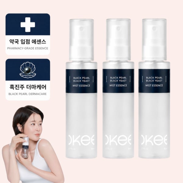오키 흑진주 미스트 스킨 에센스 수분 히알루론산 목주름 모공 탄력 세럼 흑효모 앰플 화장품 3개입