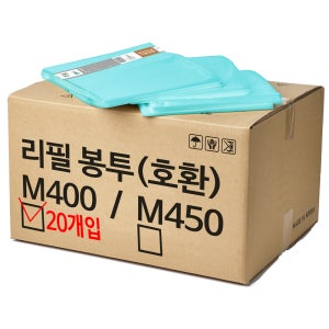 매직캔 M400 M450 호환 53L 68L 리필 봉투 43L, 20매, 1개