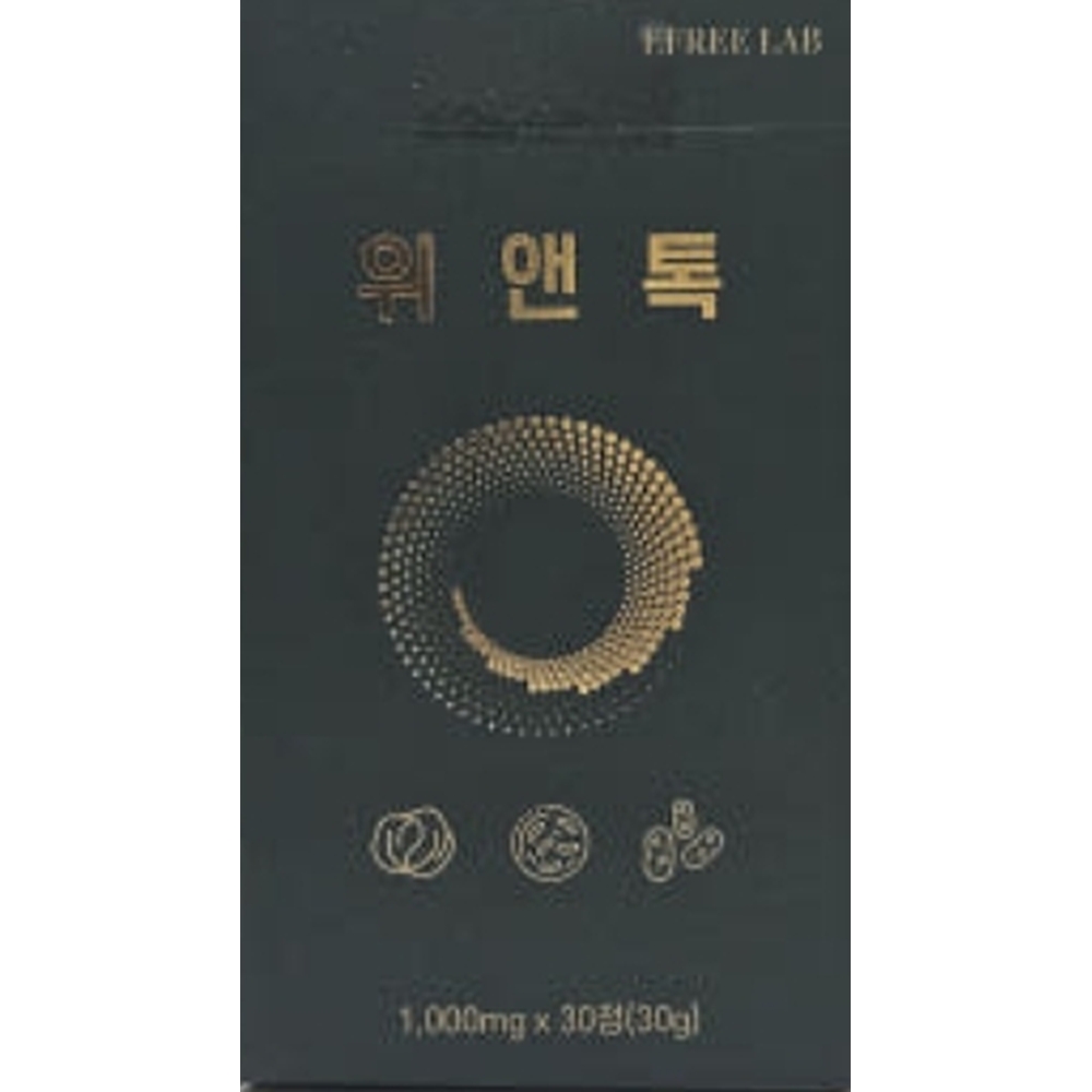 위앤톡 내돈내산 후기 위앤툭 <b>위엔</b>톡 성분 효능 효과 30정