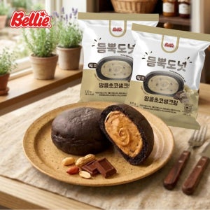 벨리 땅콩초코 생크림 도넛 5개입 홈까페 브런치 간식