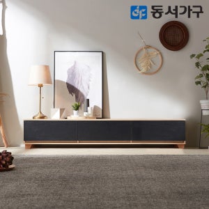 동서가구 미휴 스칸딕 거실장 티비다이 1600, 메이플블랙