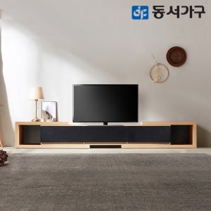 동서가구 미휴 스칸딕 거실장 티비다이 서랍장 2400 확장형, 메이플블랙