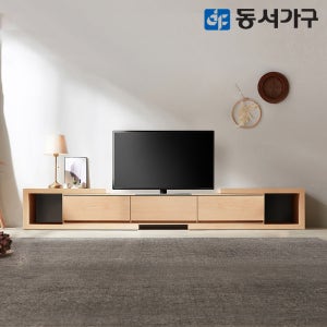동서가구 미휴 스칸딕 거실장 티비다이 2400 확장형, 메이플