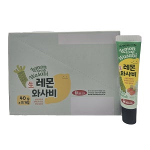 생와사비 레몬 움트리 40g 1박스15개