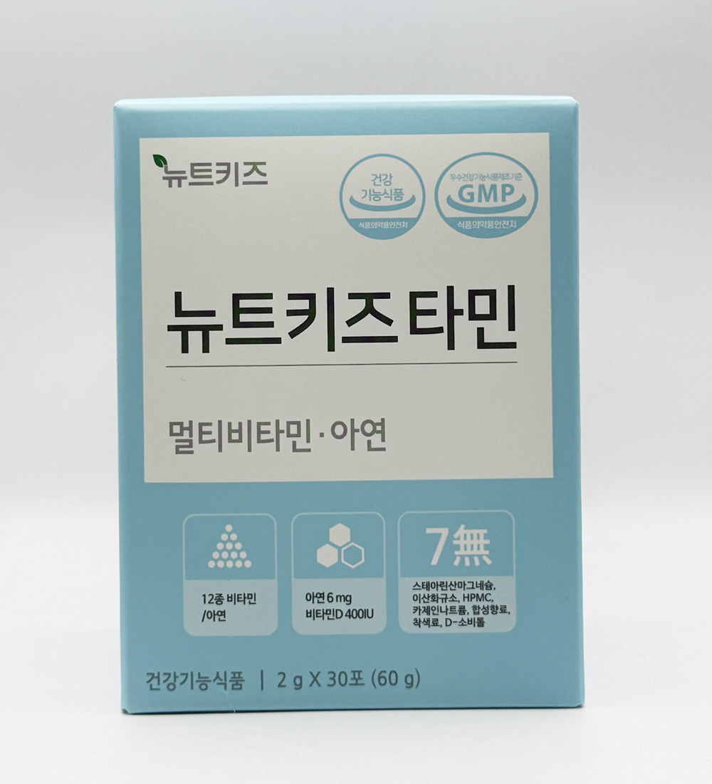 <b>뉴트</b>키즈타민 멀티<b>비타민</b> 아연 (30포)