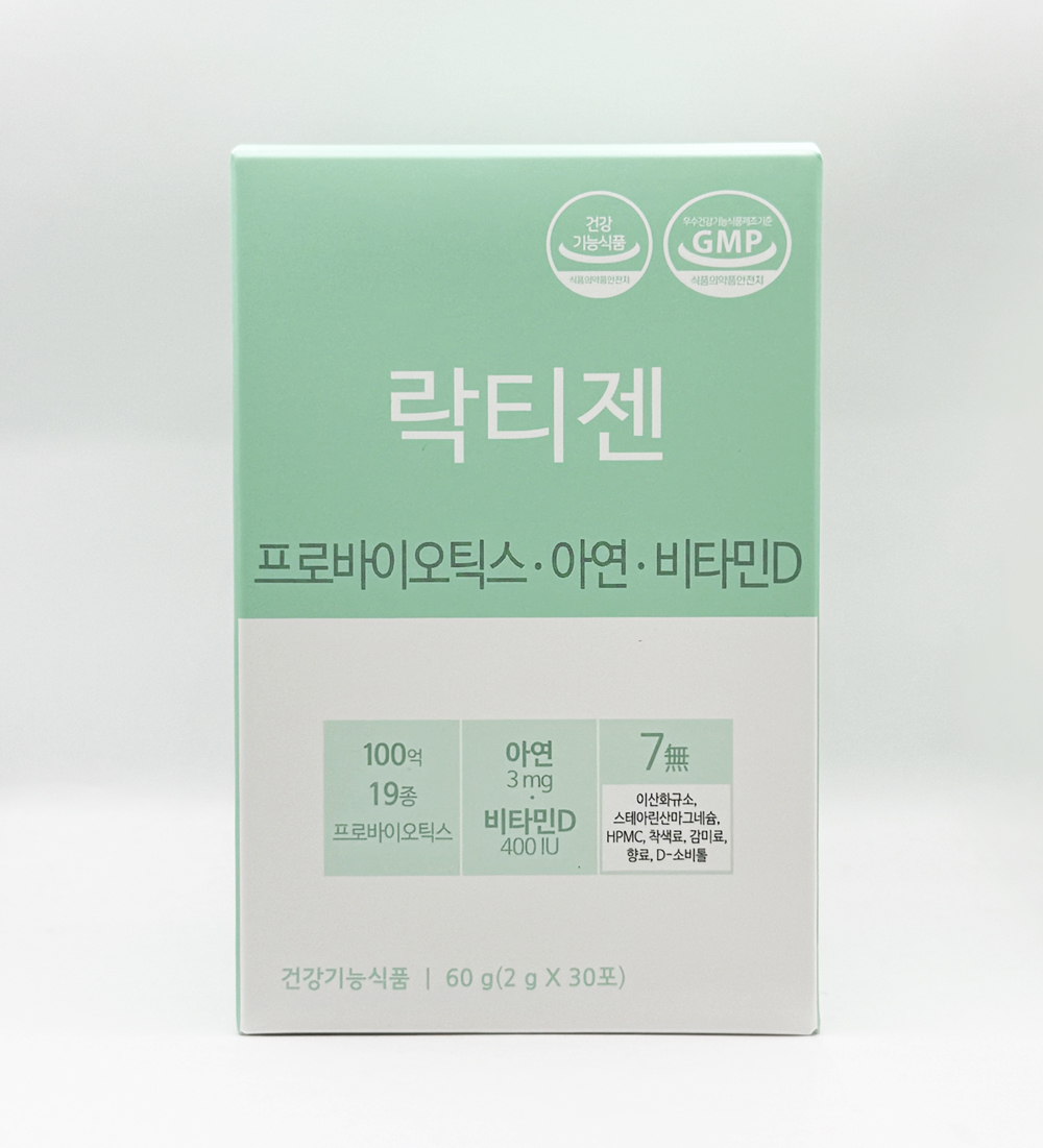 락티젠