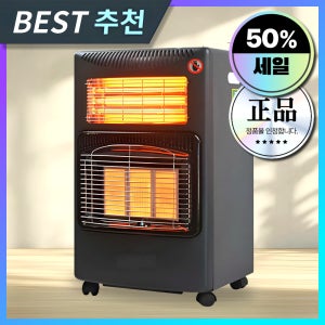 나비전자 가스난로 캠핑 히터 야외 LPG 도시가스 LNG 차박 소형 LPG대형