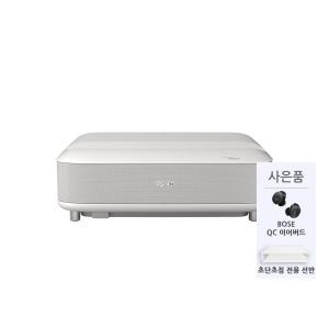 엡손 라이프스튜디오 GRAND EH-LS670W 초단초 프로젝터 4K 3600 ISO루멘 BOSE 구글TV [보스 QC 이어버드 + 선반 증정]