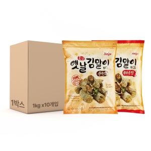 옛날 포차 냉동 김말이 1kg x 10개 김말이 튀김 대용량