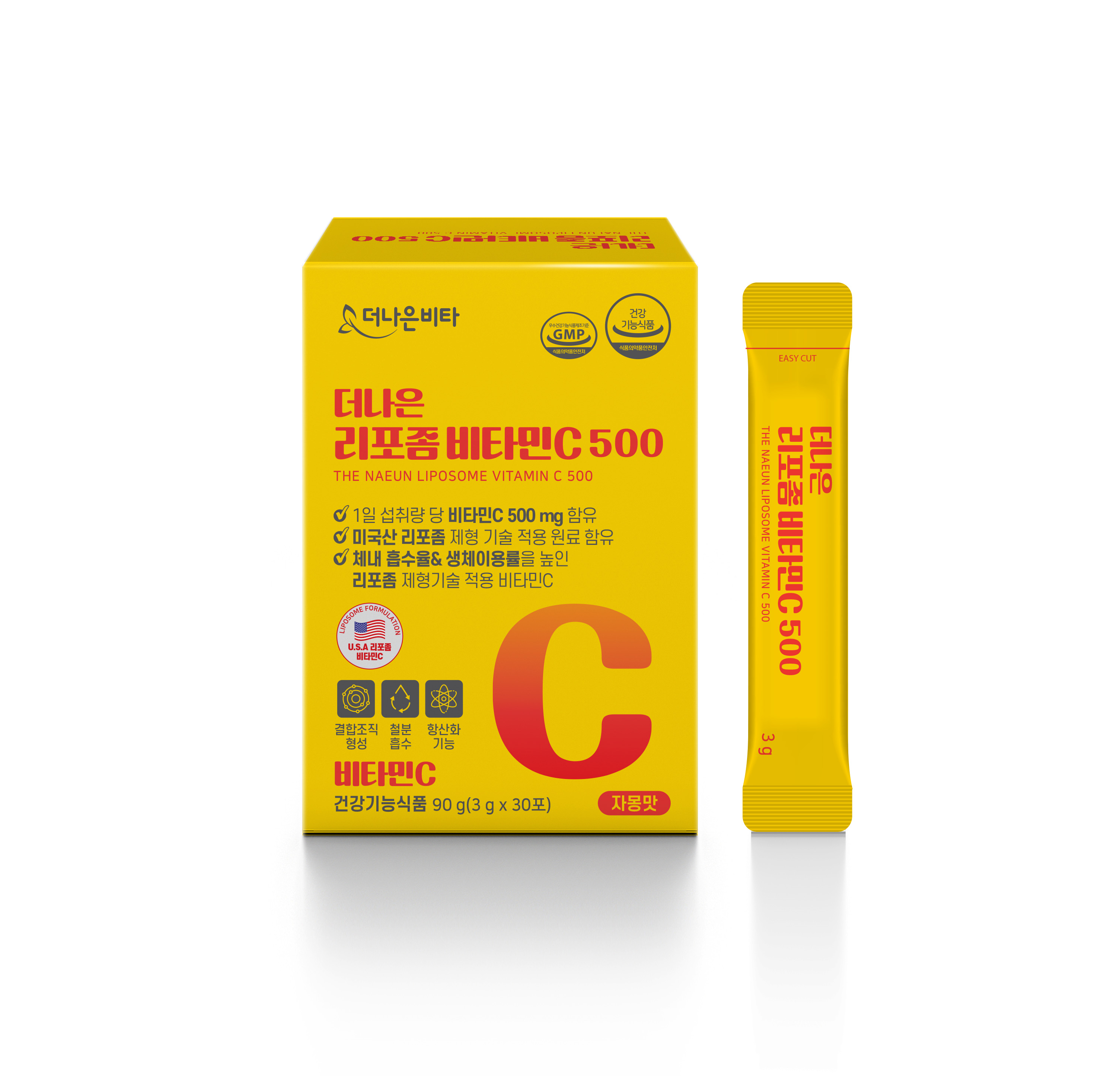 더나은 리포좀 비타민C 1000 제품 이미지