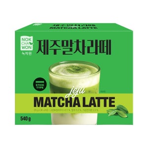 녹차원 프리미엄 제주말차라떼 30스틱