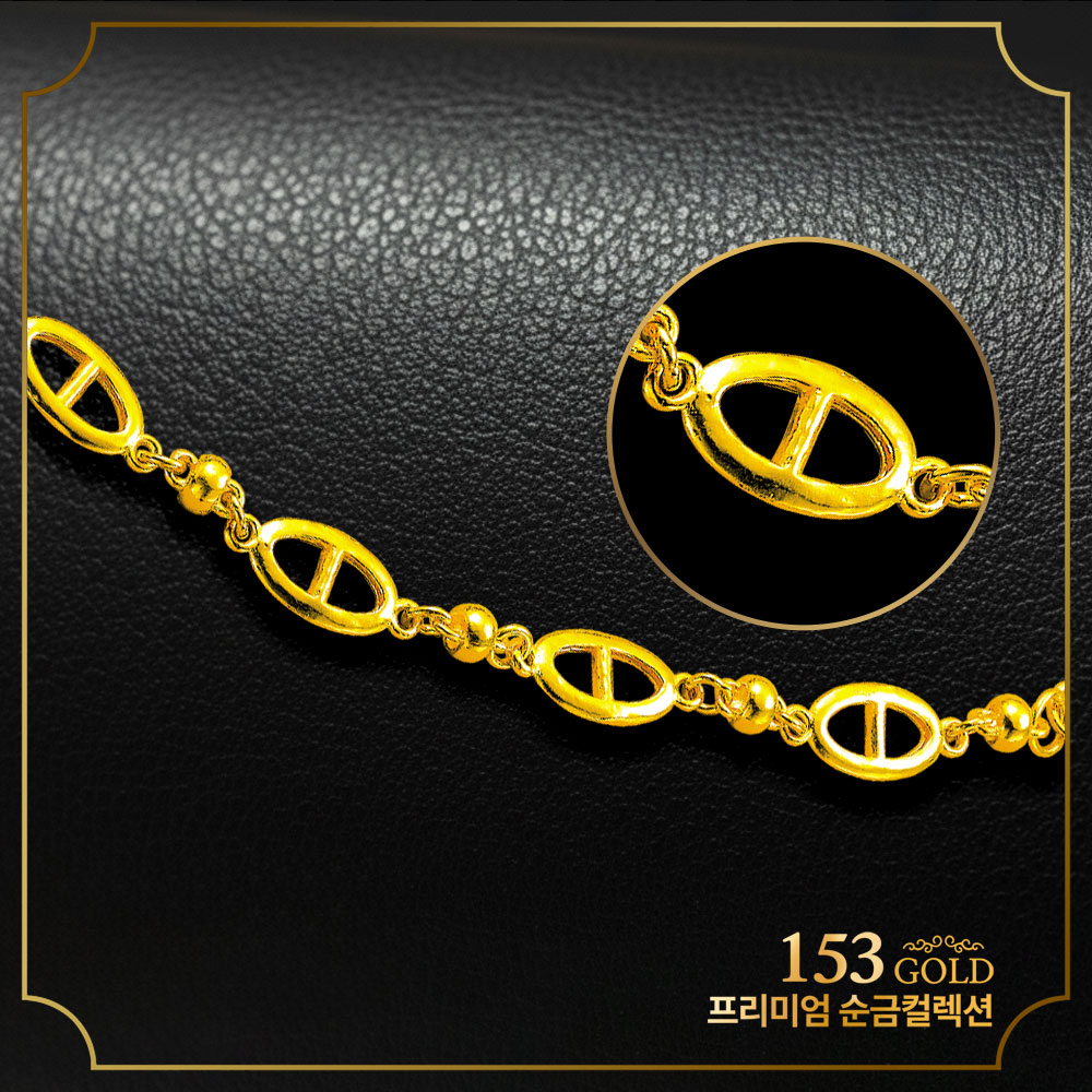 153 [최신]24K 순금 YG 230 팔찌 11.25g(3돈)