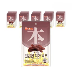 머거본 달콤한 직화육포 20g 20개