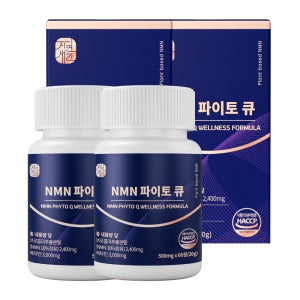 1+1 NMN 식물성 엔엠엔 베타인 브로콜리추출물 니코틴산아미드 60정, 2개