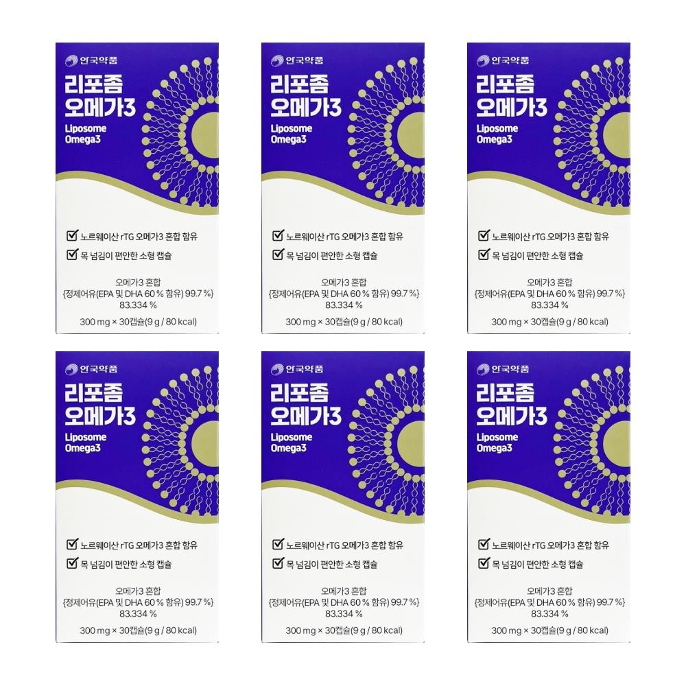 안국 리포좀 <b>오메가3</b> 리포솜 <b>후기</b> <b>omega3</b> 내돈내산 liposome 리포즘 효능 6개
