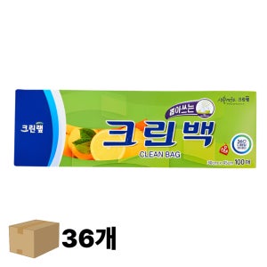 크린백 뽑아쓰는 크린팩 일회용 위생 비닐 L(대형), 100매, 36개
