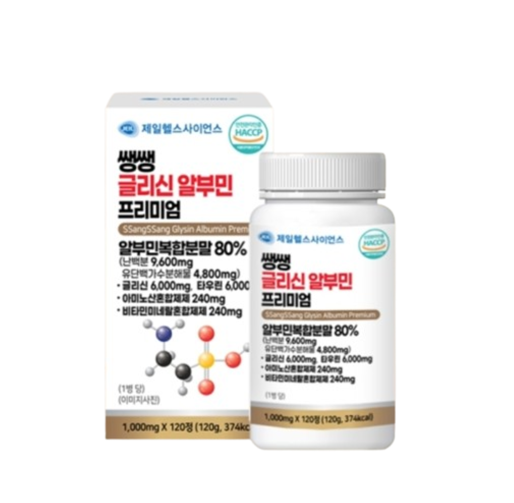 <b>제일헬스사이언스</b> 쌩쌩 글리신 알부민 프리미엄 1000mgx120정 4개월분