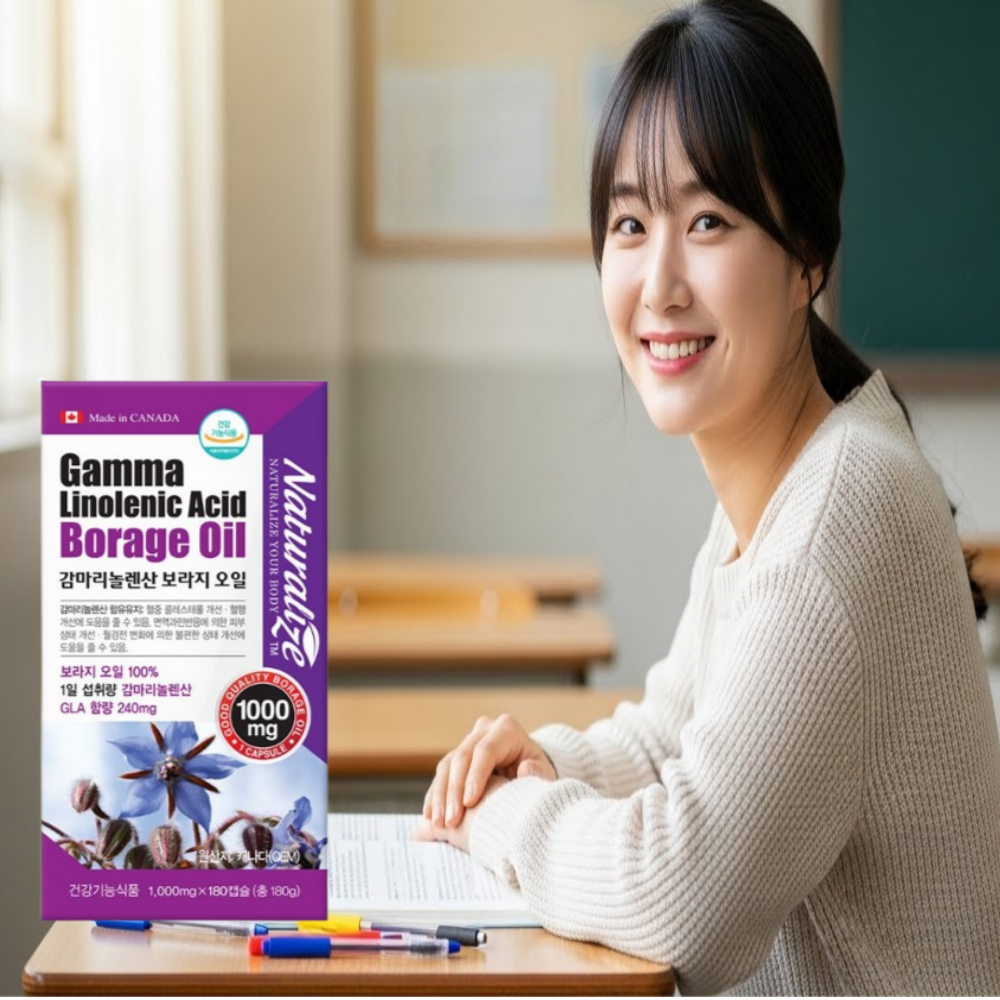 보라지유 생리전 자궁 좋은 보라지유 생리불순 약6개월