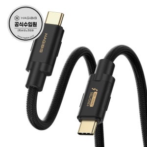 하기비스 120Gbps 240W 초고속 C to C타입 썬더볼트4 5 케이블 UC50
