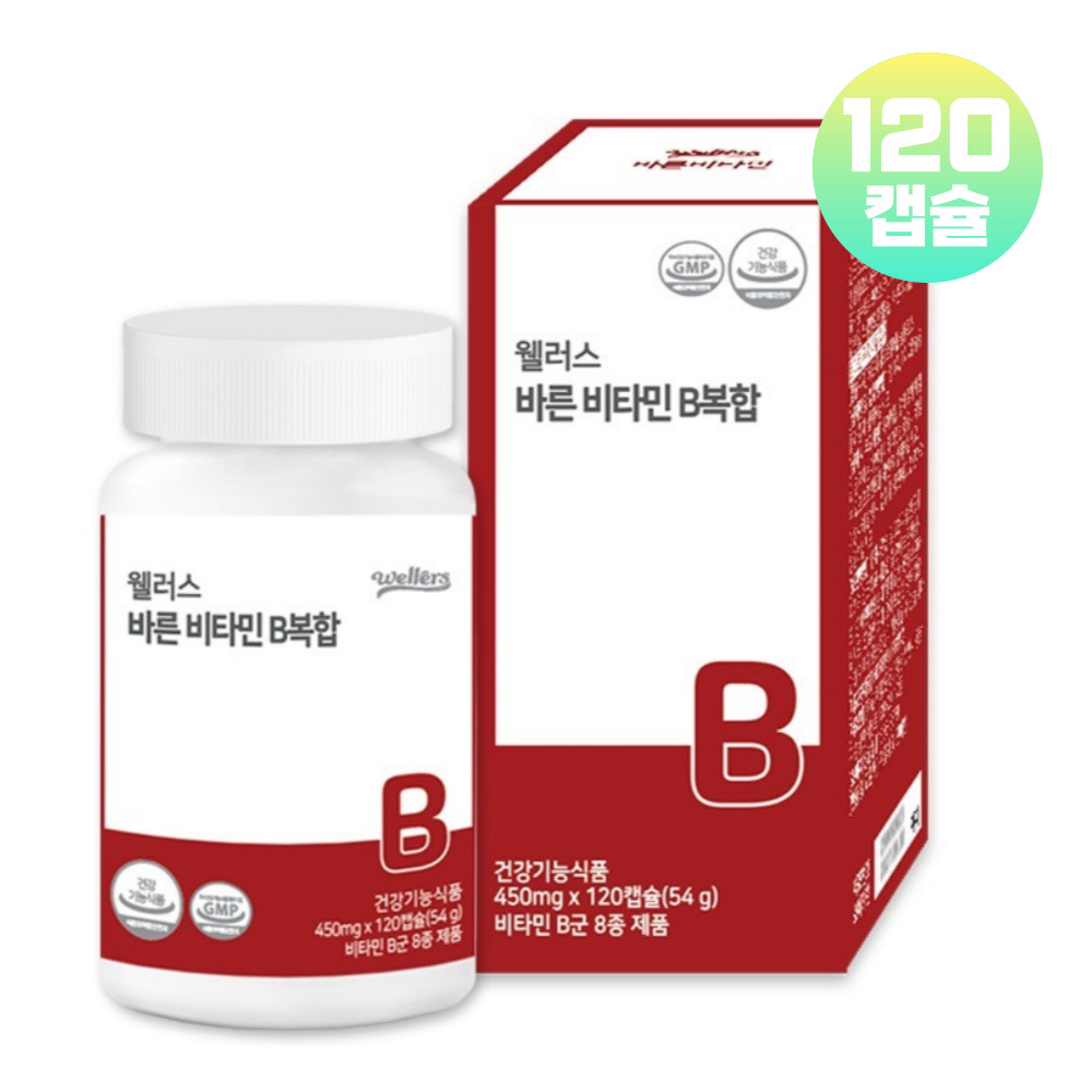 <b>비타민</b>B군 8종 영양제 <b>비타민</b> B1 B2 <b>B3</b> B5 B6 B12 나이아신 판토텐산 복합체