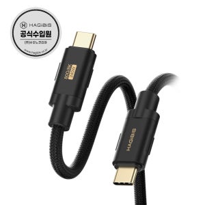 하기비스 USB4 V2 썬더볼트5 80Gbps 240W C to C타입케이블 UC40Z