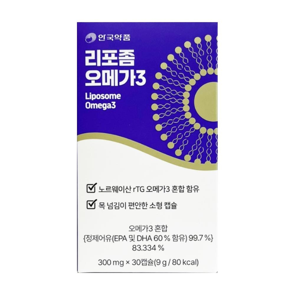 안국약품 리포좀 <b>오메가3</b> 리포솜 <b>후기</b> <b>omega3</b> 내돈내산 liposome 리포즘 효능