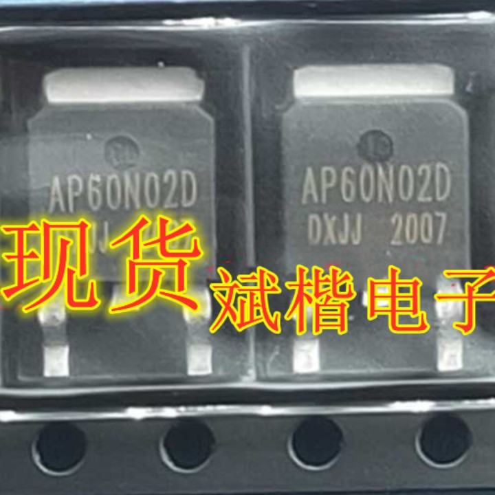 AP60N02D TO252 20V 60A MOSFET N-CH 10PCs/<b>로트</b>