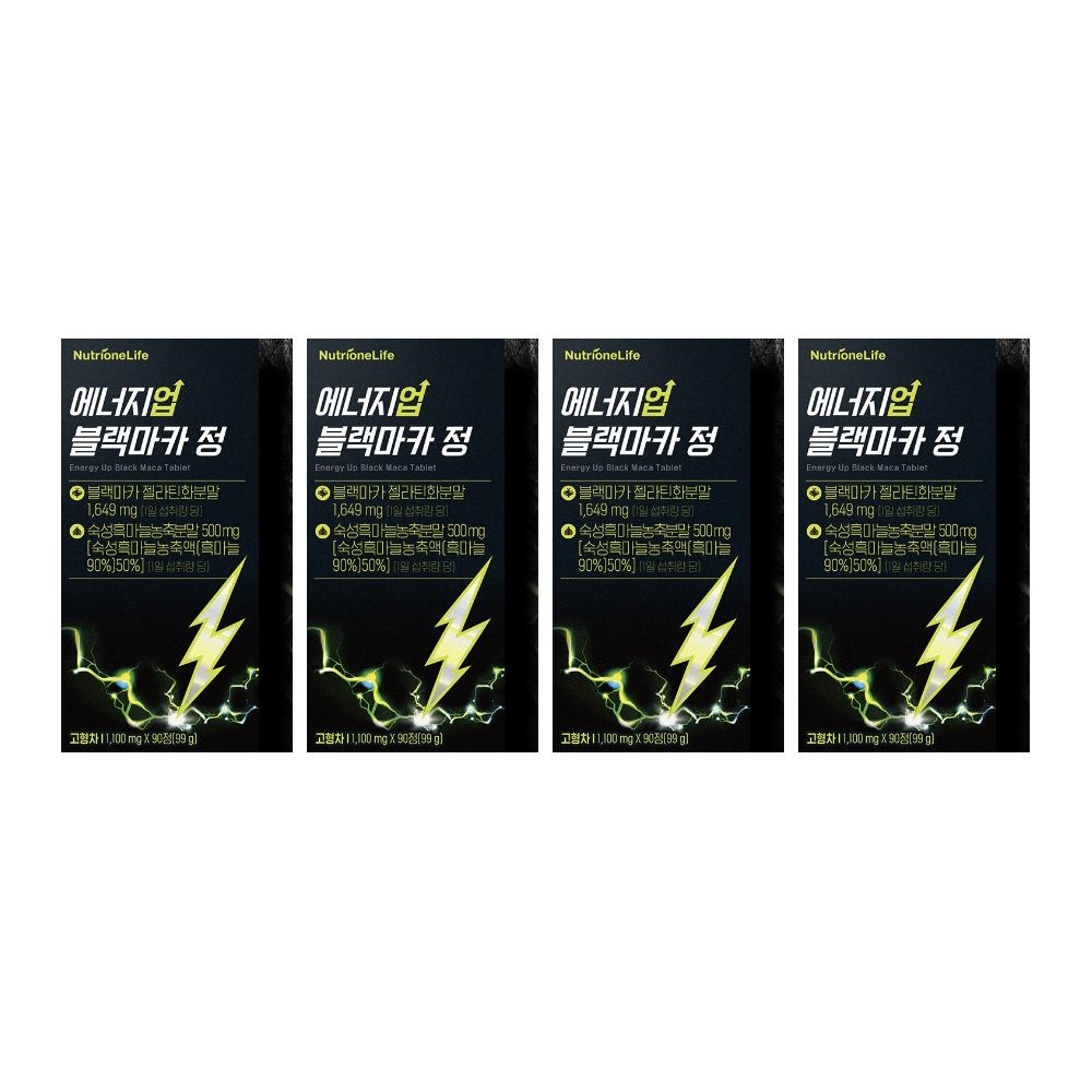 <b>블랙마카</b> 업 up 효능 <b>블랙</b>마크 효과 내돈내산 후기 성분 4개