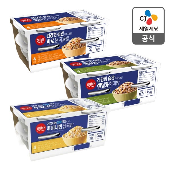 햇반 라이스플랜 잡곡밥 190g x12개 3종 선택 루피니빈 파로통곡물밥 렌틸콩현미밥